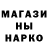 Марки NBOMe 1500мкг Dalia Ganzel