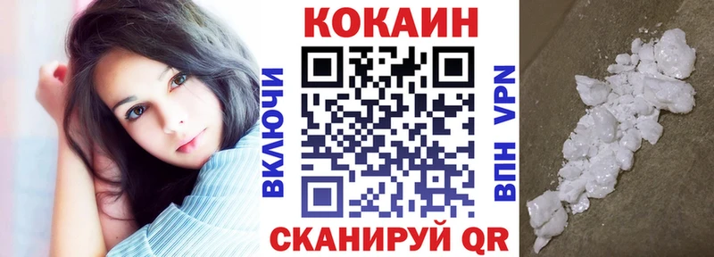 Cocaine Fish Scale  магазин продажи   Олонец 