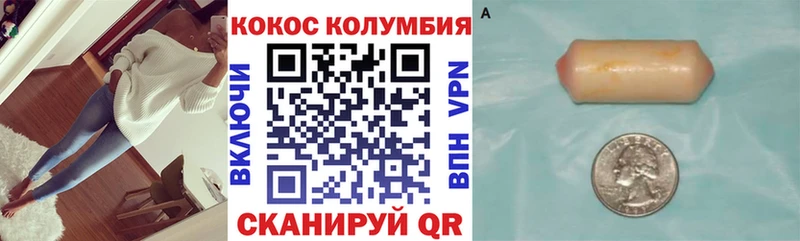 COCAIN VHQ Олонец