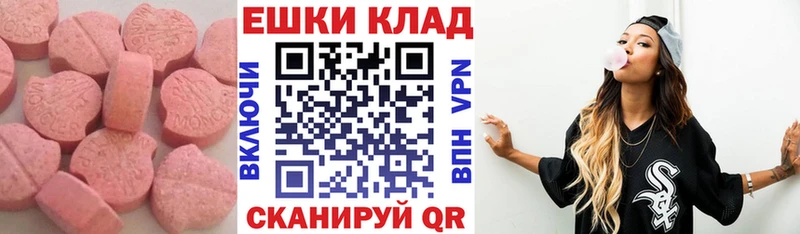 ЭКСТАЗИ ешки  Олонец 