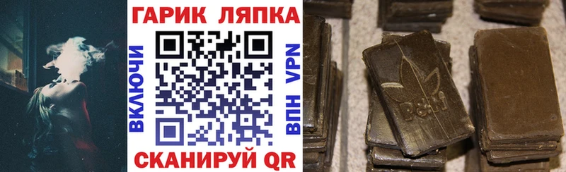 мега ССЫЛКА Олонец ГАШ VHQ купить наркотик
