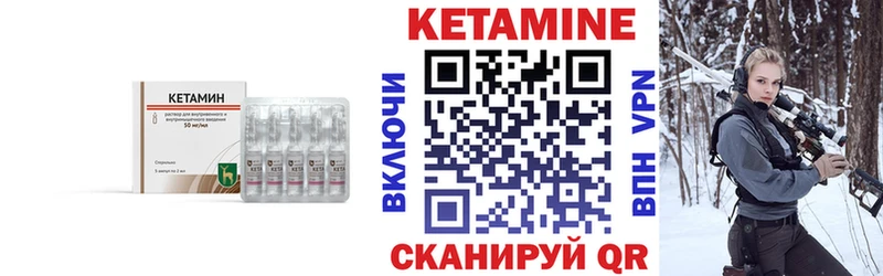 Кетамин ketamine  наркотики  Олонец 