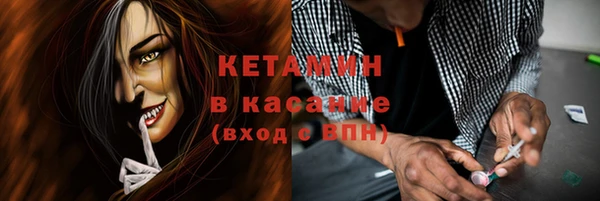 альфа пвп VHQ Алексеевка
