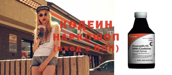 сатива Протвино