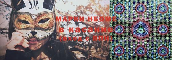 spice Приозерск
