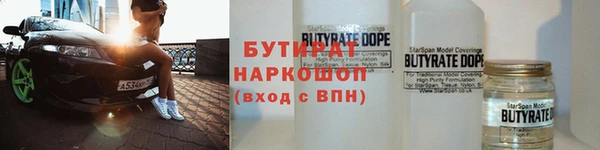 сатива Покров