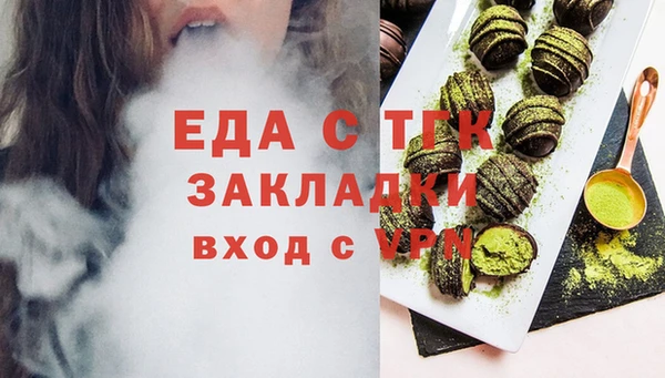 прущая мука Алексин