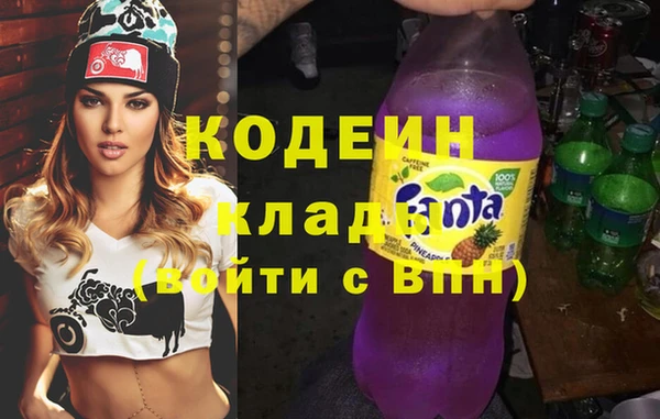 альфа пвп VHQ Алексеевка