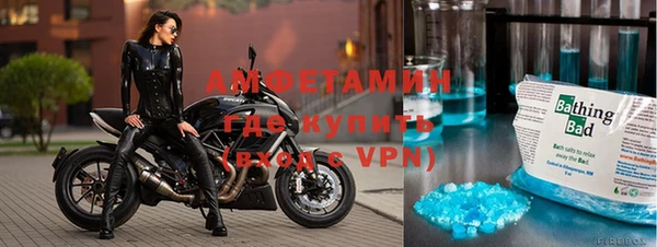 альфа пвп VHQ Алексеевка