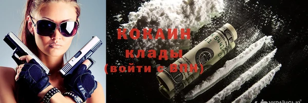MDMA Premium VHQ Покровск