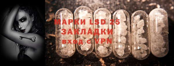 MDMA Premium VHQ Покровск