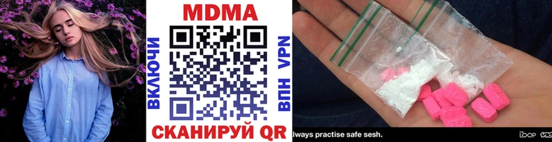 наркошоп  Олонец  MDMA VHQ 