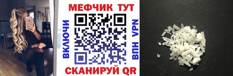 Мефедрон мука  Олонец 