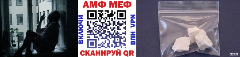 Метамфетамин Methamphetamine  kraken   Олонец 