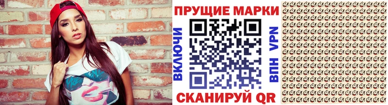 Марки 25I-NBOMe 1500мкг  Олонец 